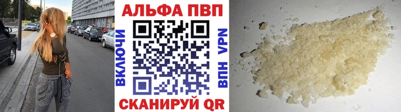 блэк спрут ТОР  Балабаново  A-PVP СК  цена  
