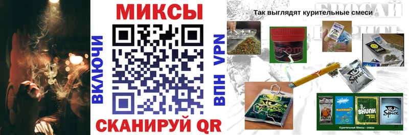 MEGA вход площадка формула Бутират 1.4BDO сколько стоит Балабаново