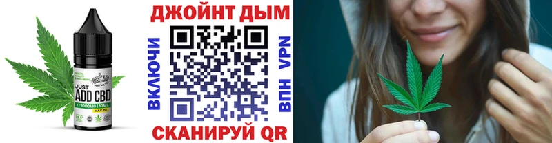 Cannafood конопля  купить наркотики цена  маркетплейс формула  Балабаново 