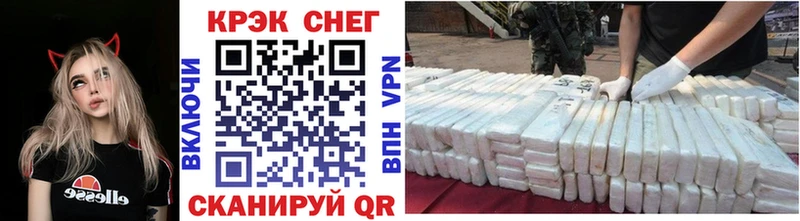 Cocaine 97%  Балабаново 