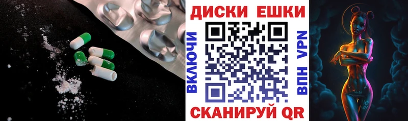 Экстази ешки  закладки  Балабаново 
