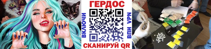 Героин белый  Балабаново 