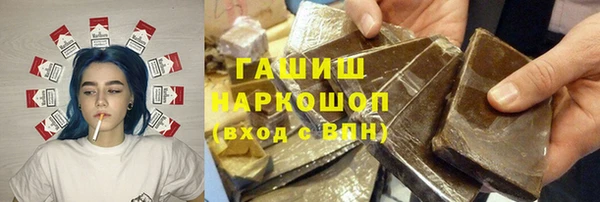 гидра Алексеевка