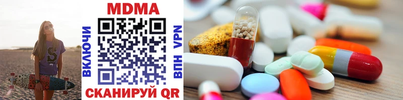 OMG ТОР  купить наркотики цена  Балабаново  MDMA crystal 