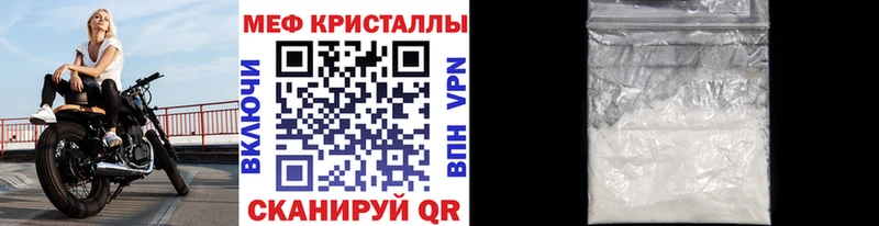 Меф 4 MMC Балабаново