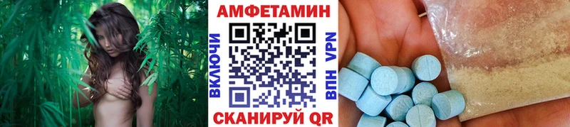 МЕТАМФЕТАМИН мет Балабаново