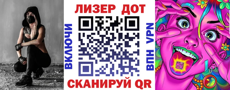 где купить наркотик  Балабаново  блэк спрут tor  Марки NBOMe 1,8мг 