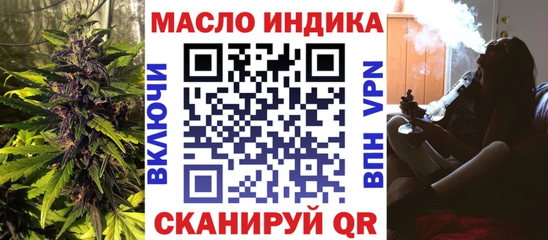 Дистиллят ТГК THC oil купить наркотик Балабаново
